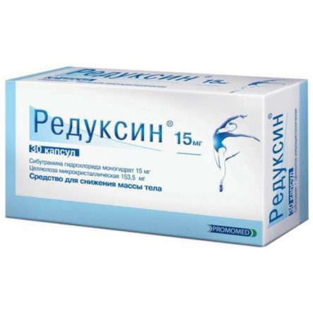 Reduksin (Sibutramine) 15mg N30